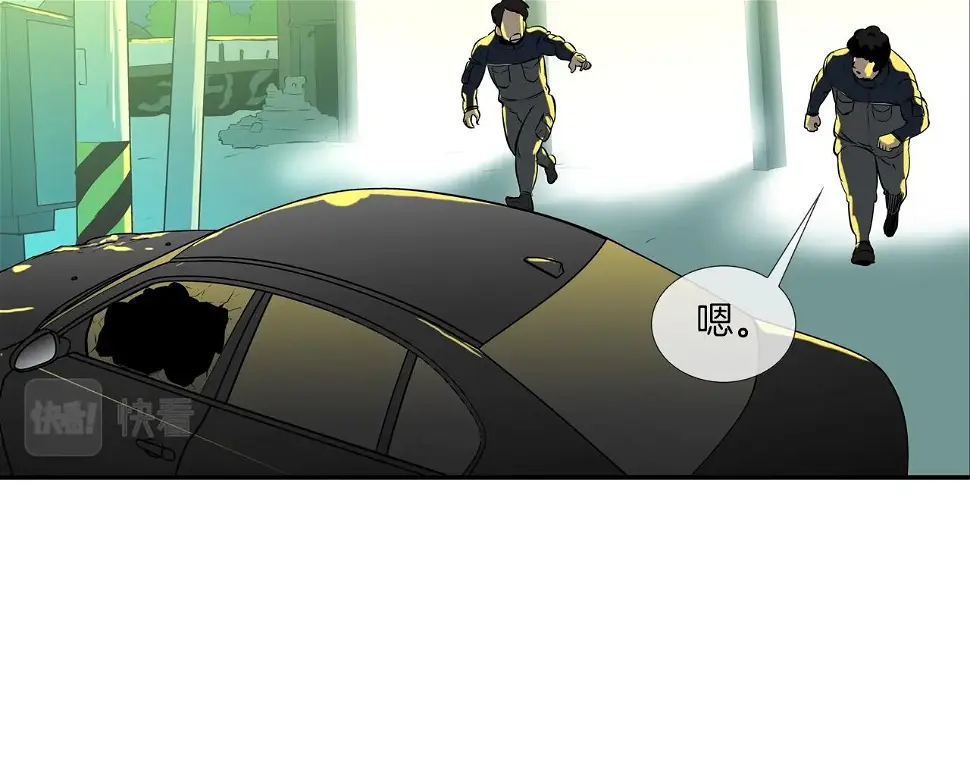 第154话 拼死拦截 第77页