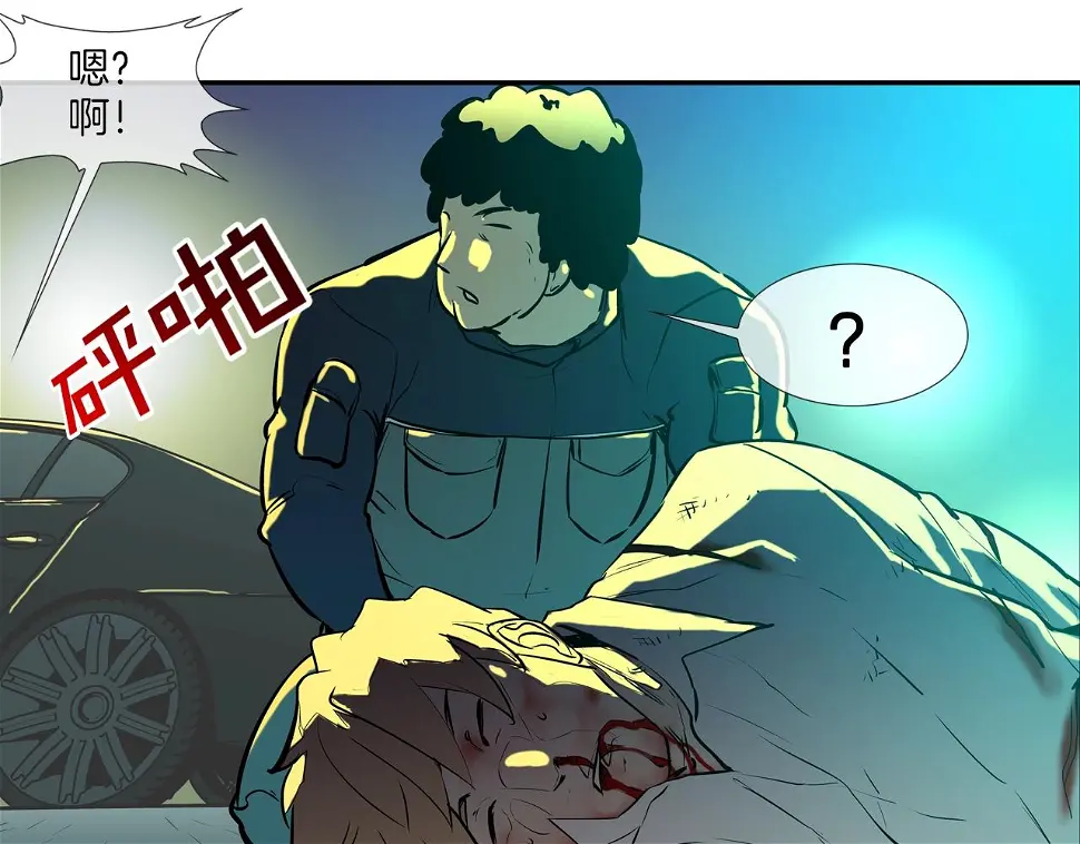 第154话 拼死拦截 第80页