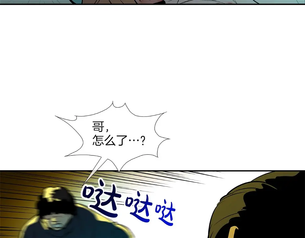 第154话 拼死拦截 第81页