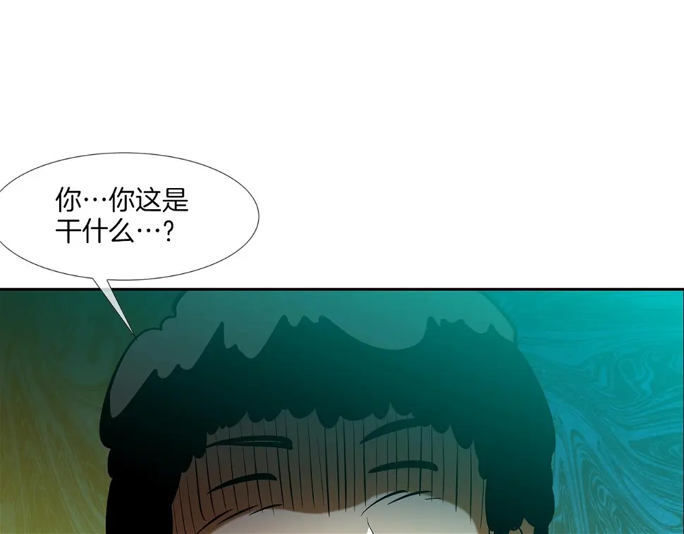 第154话 拼死拦截 第87页