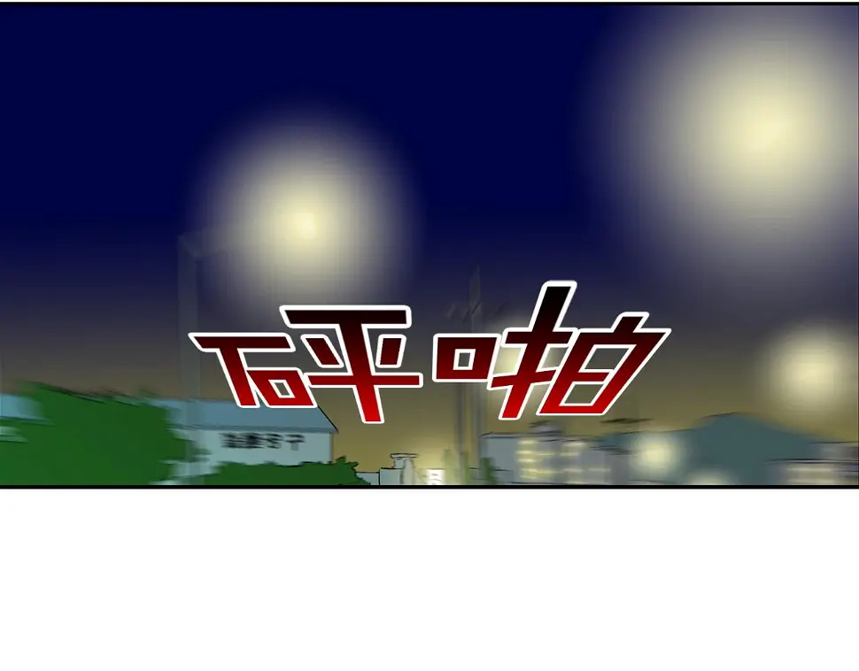 第154话 拼死拦截 第89页