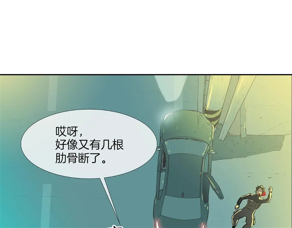 第154话 拼死拦截 第91页