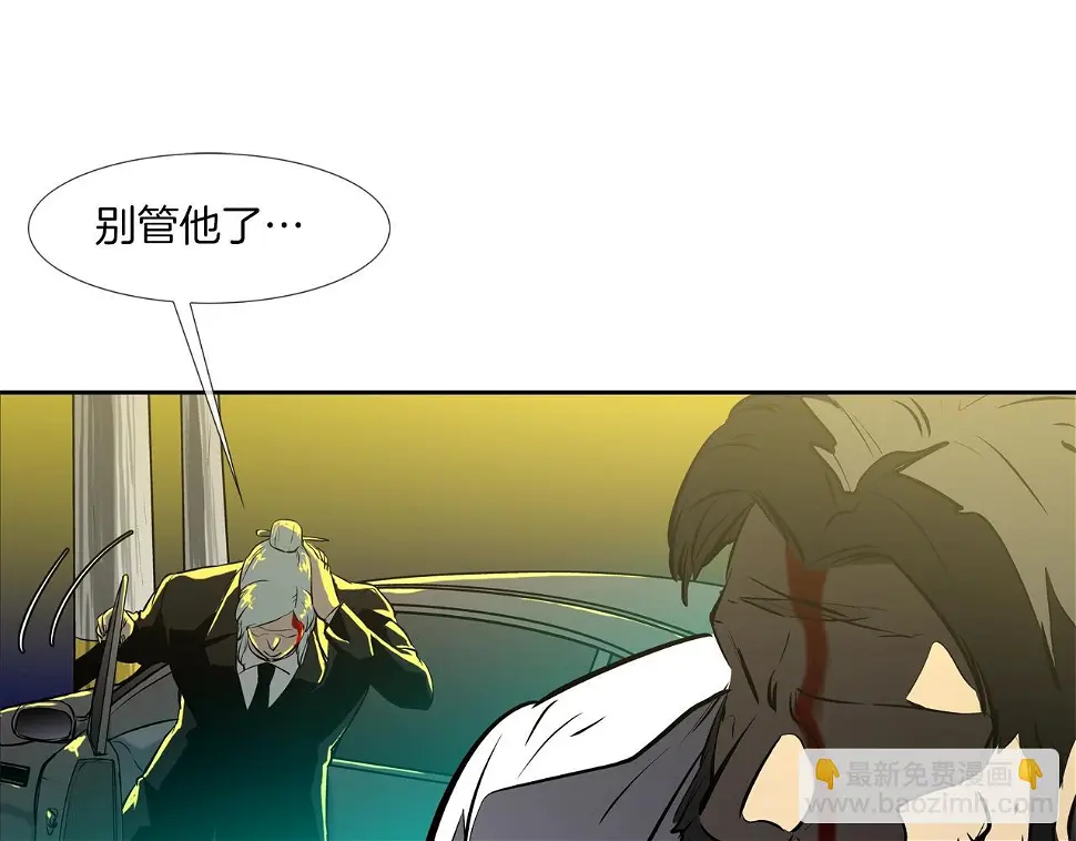第154话 拼死拦截 第95页