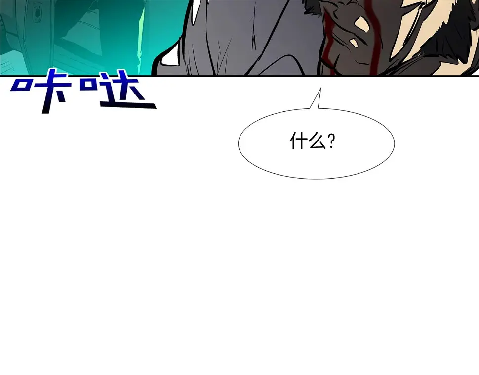 第154话 拼死拦截 第96页