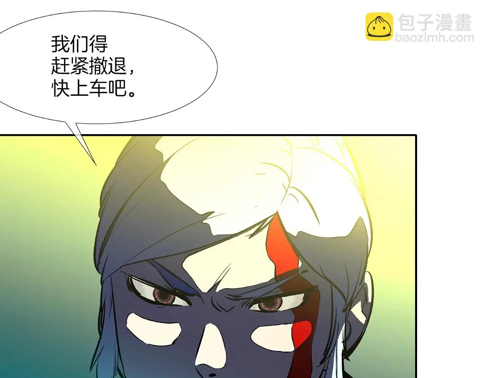 第154话 拼死拦截 第97页