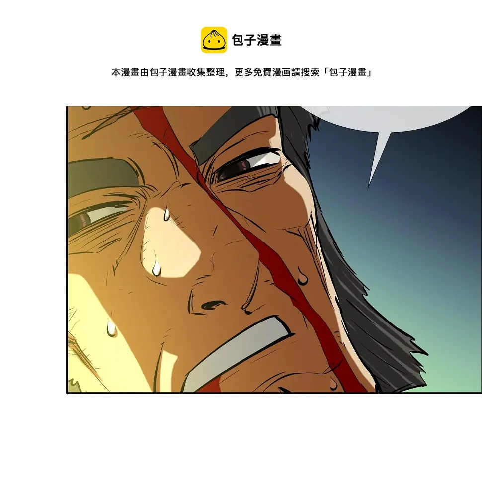 第154话 拼死拦截 第99页