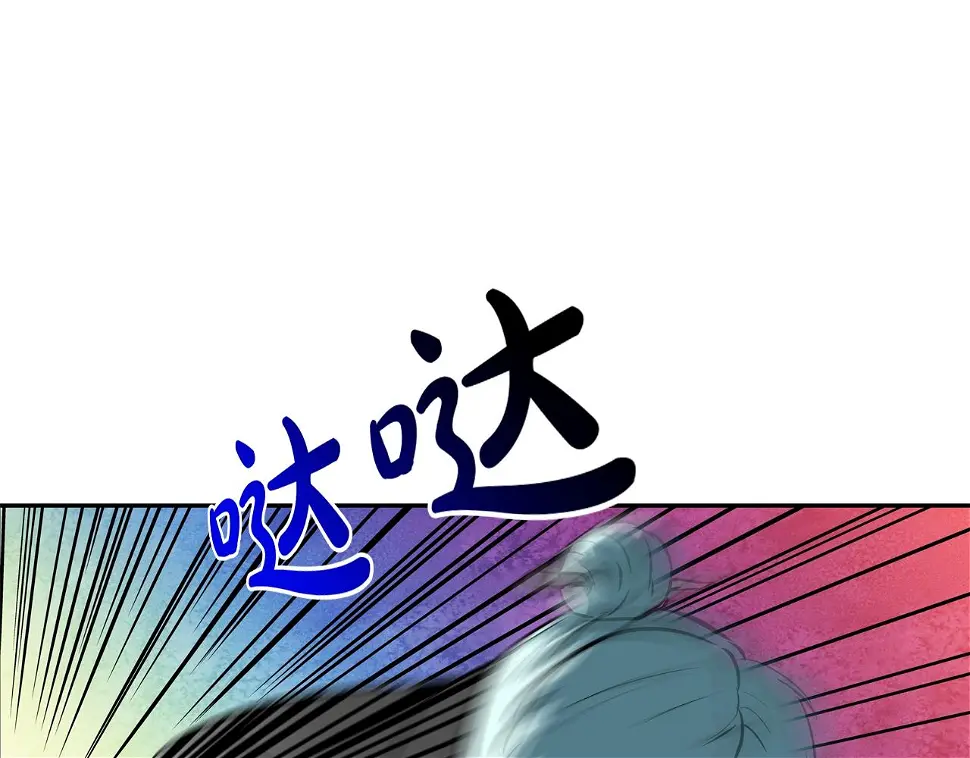 第154话 拼死拦截 第102页