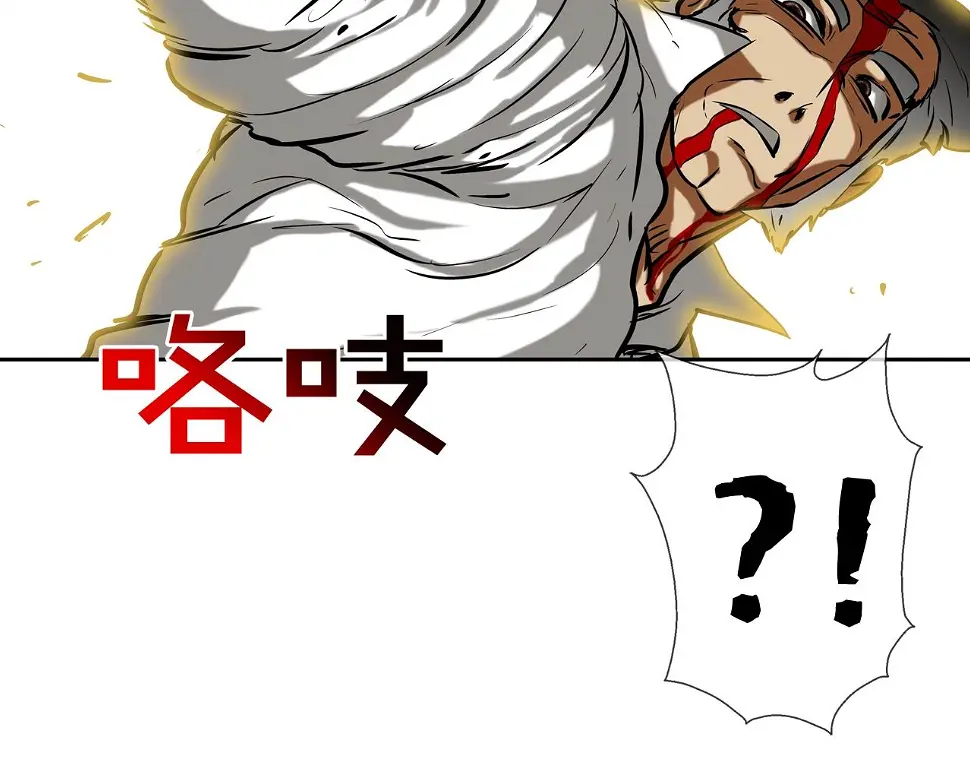 第154话 拼死拦截 第107页