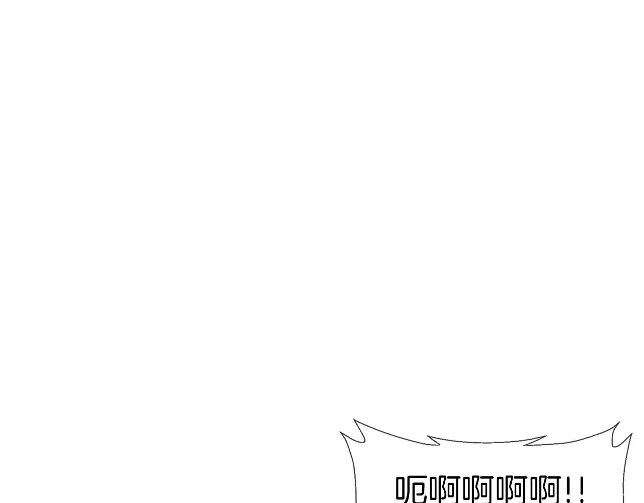 第155话 新成员 第12页