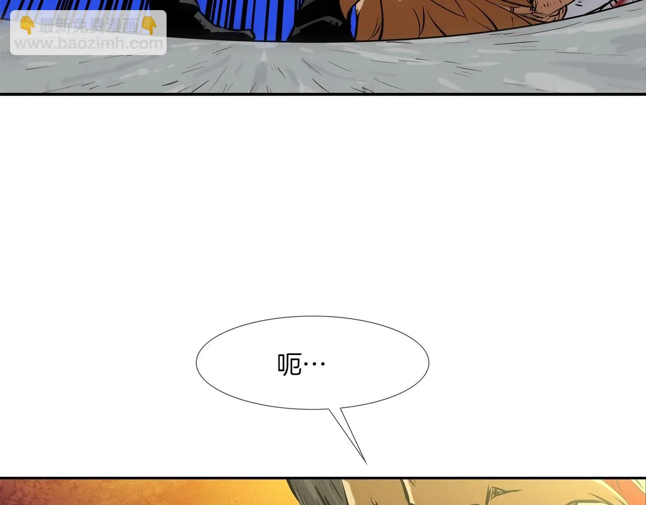 第155话 新成员 第14页