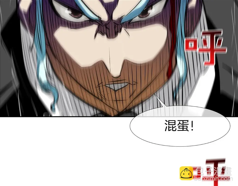 第155话 新成员 第37页