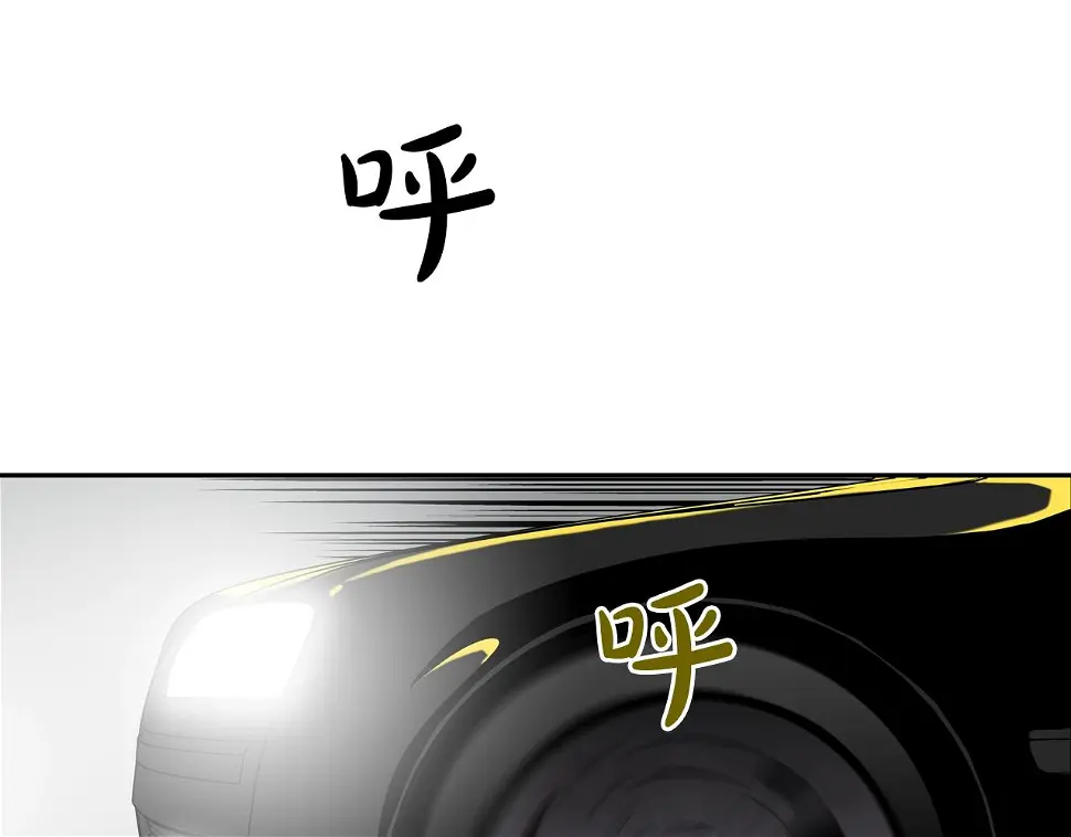 第155话 新成员 第60页