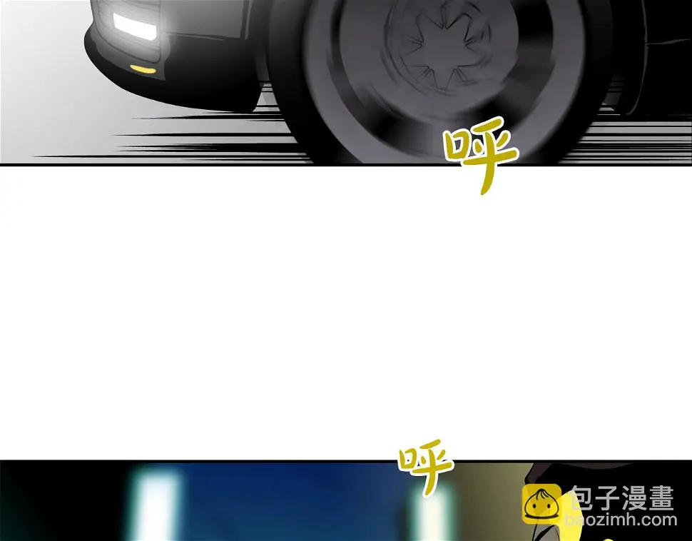 第155话 新成员 第61页