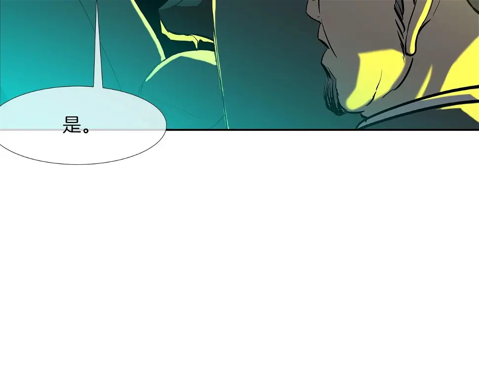 第155话 新成员 第69页