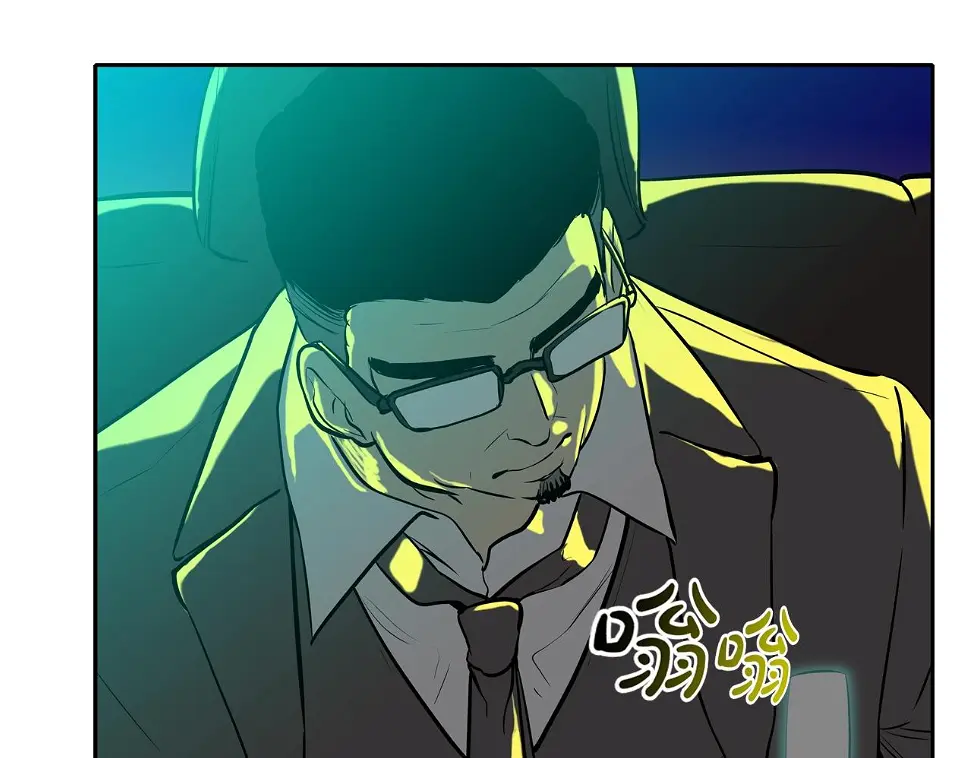第155话 新成员 第70页