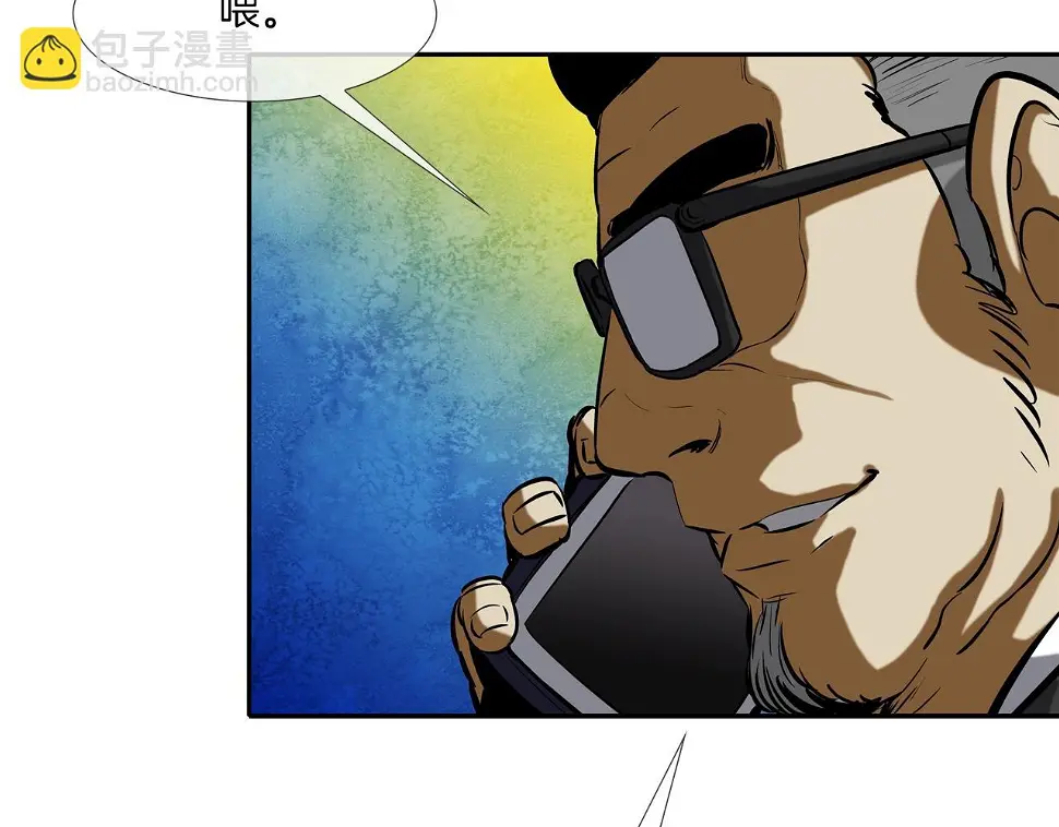 第155话 新成员 第72页