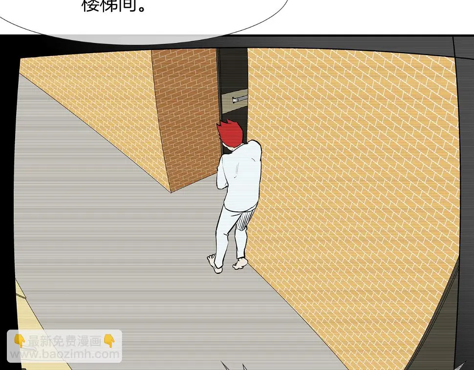 第155话 新成员 第87页