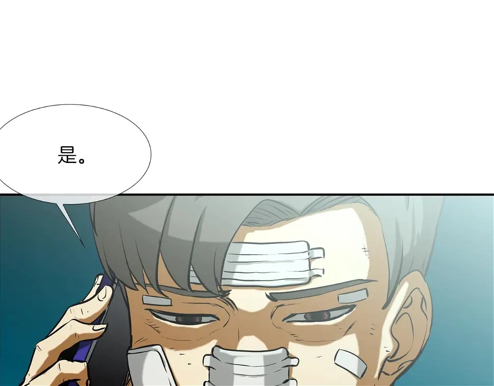 第155话 新成员 第89页