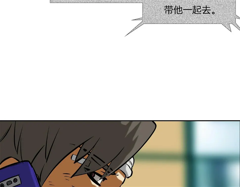 第155话 新成员 第92页