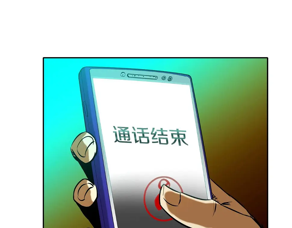 第155话 新成员 第94页