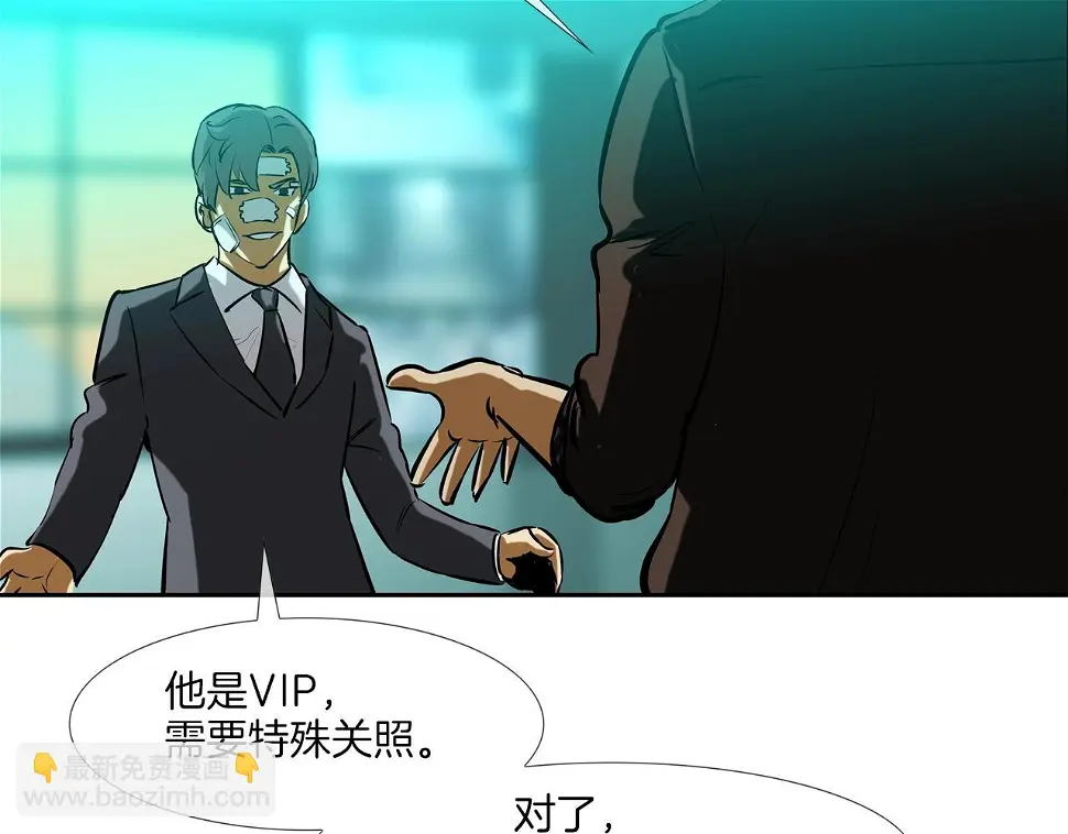 第155话 新成员 第100页