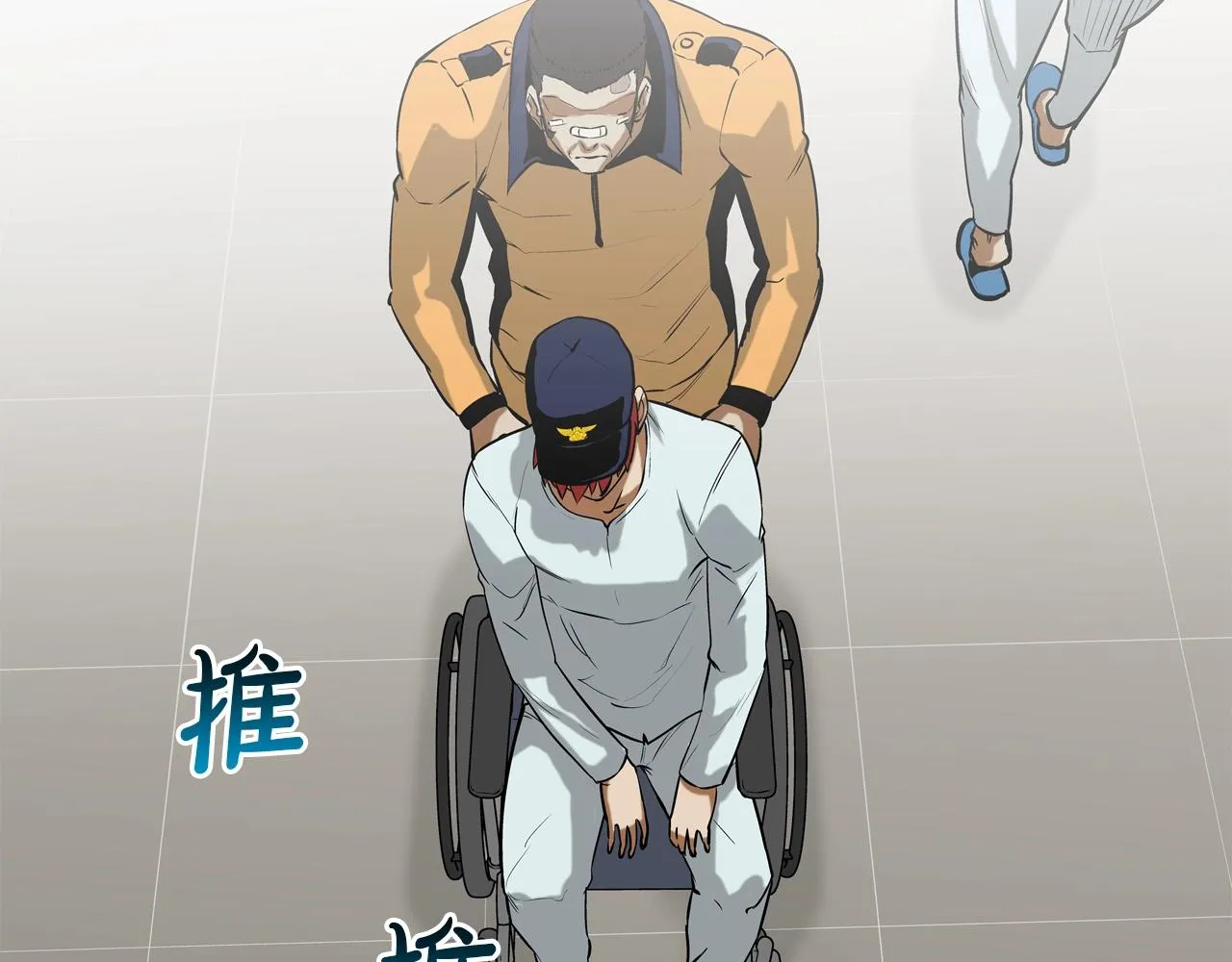 第156话 货物 第12页