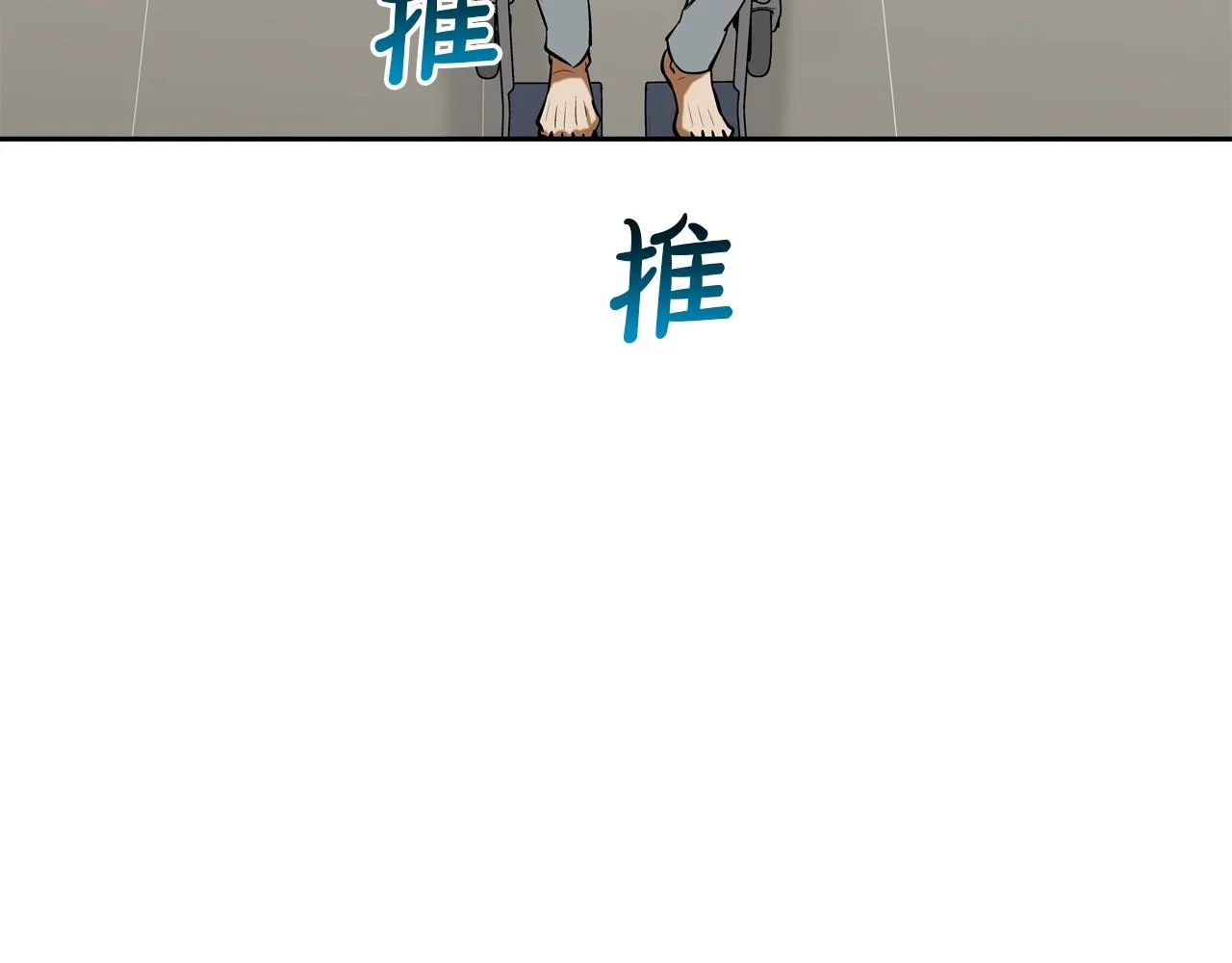 第156话 货物 第13页