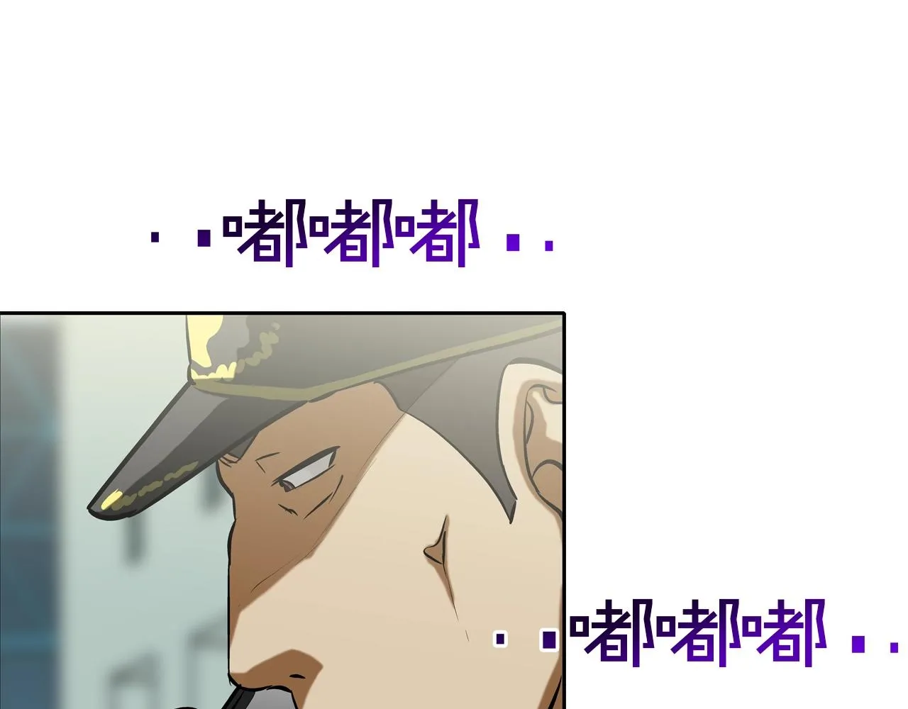 第156话 货物 第22页