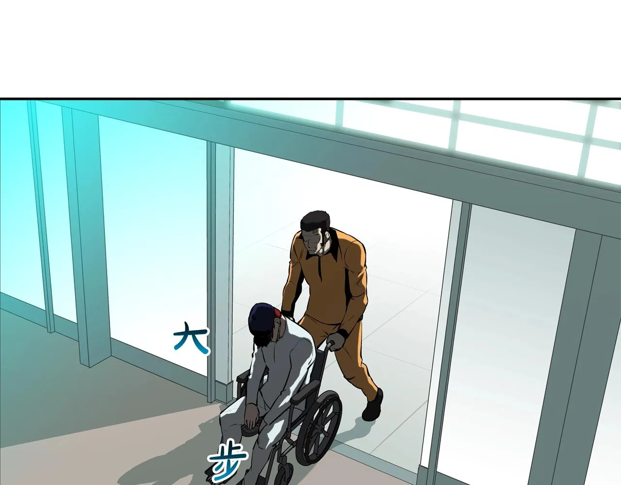 第156话 货物 第25页