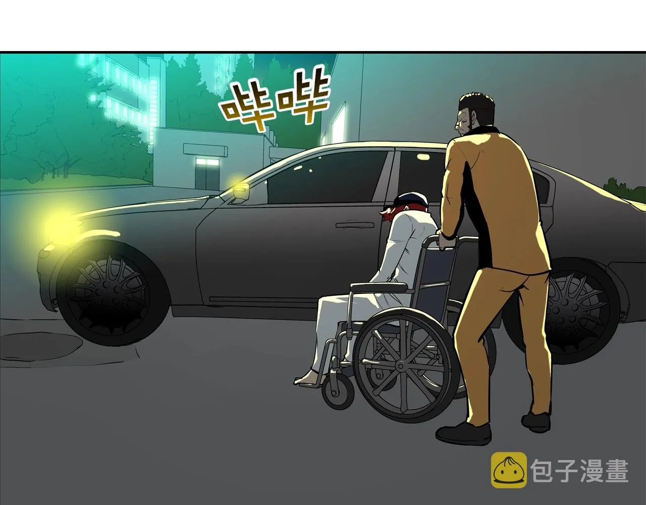 第156话 货物 第30页