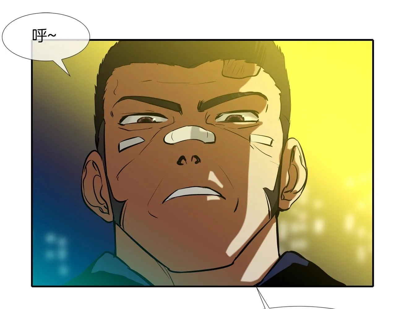 第156话 货物 第32页