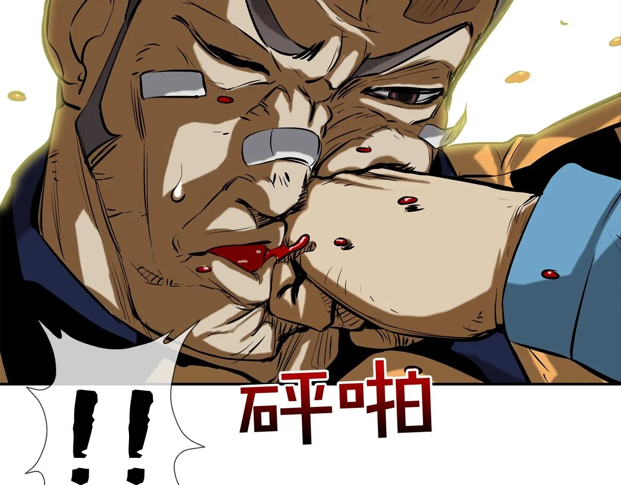 第156话 货物 第45页