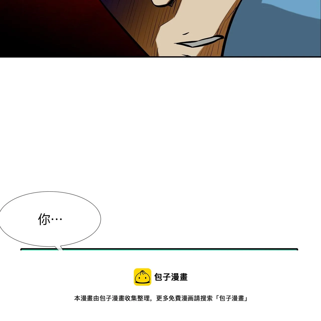第156话 货物 第50页