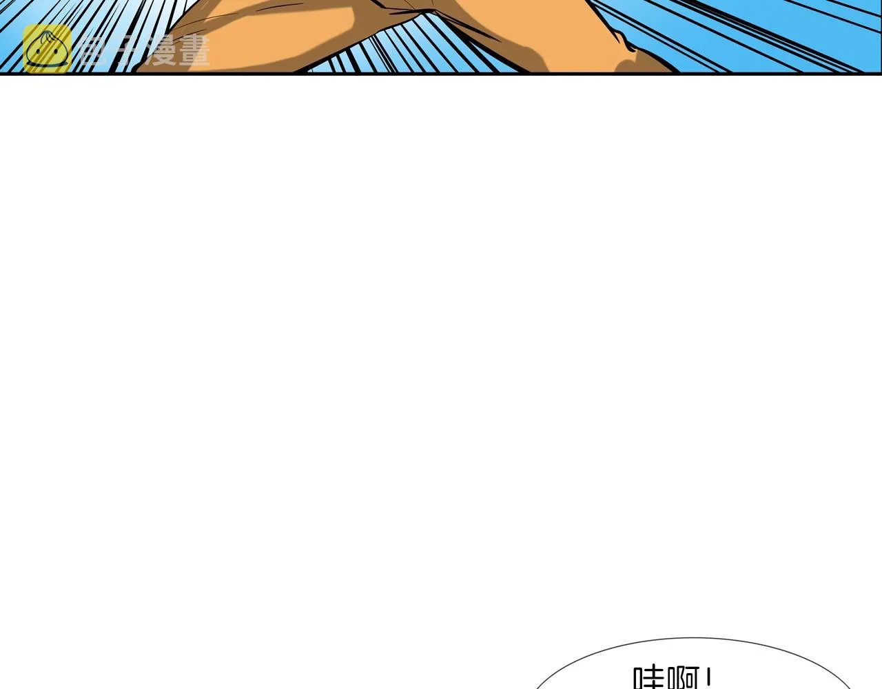 第156话 货物 第58页