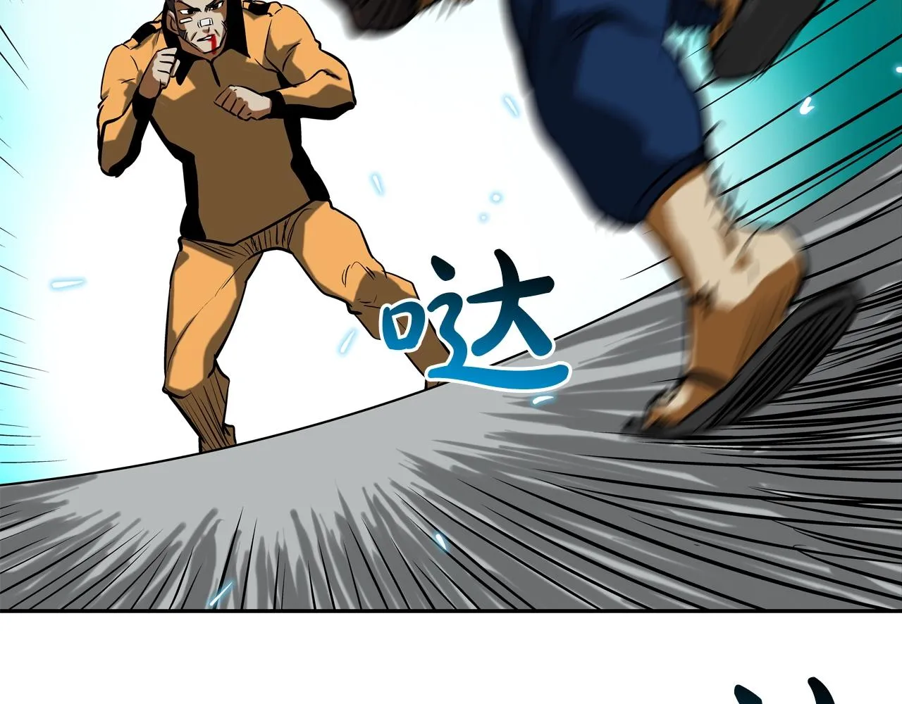 第156话 货物 第67页