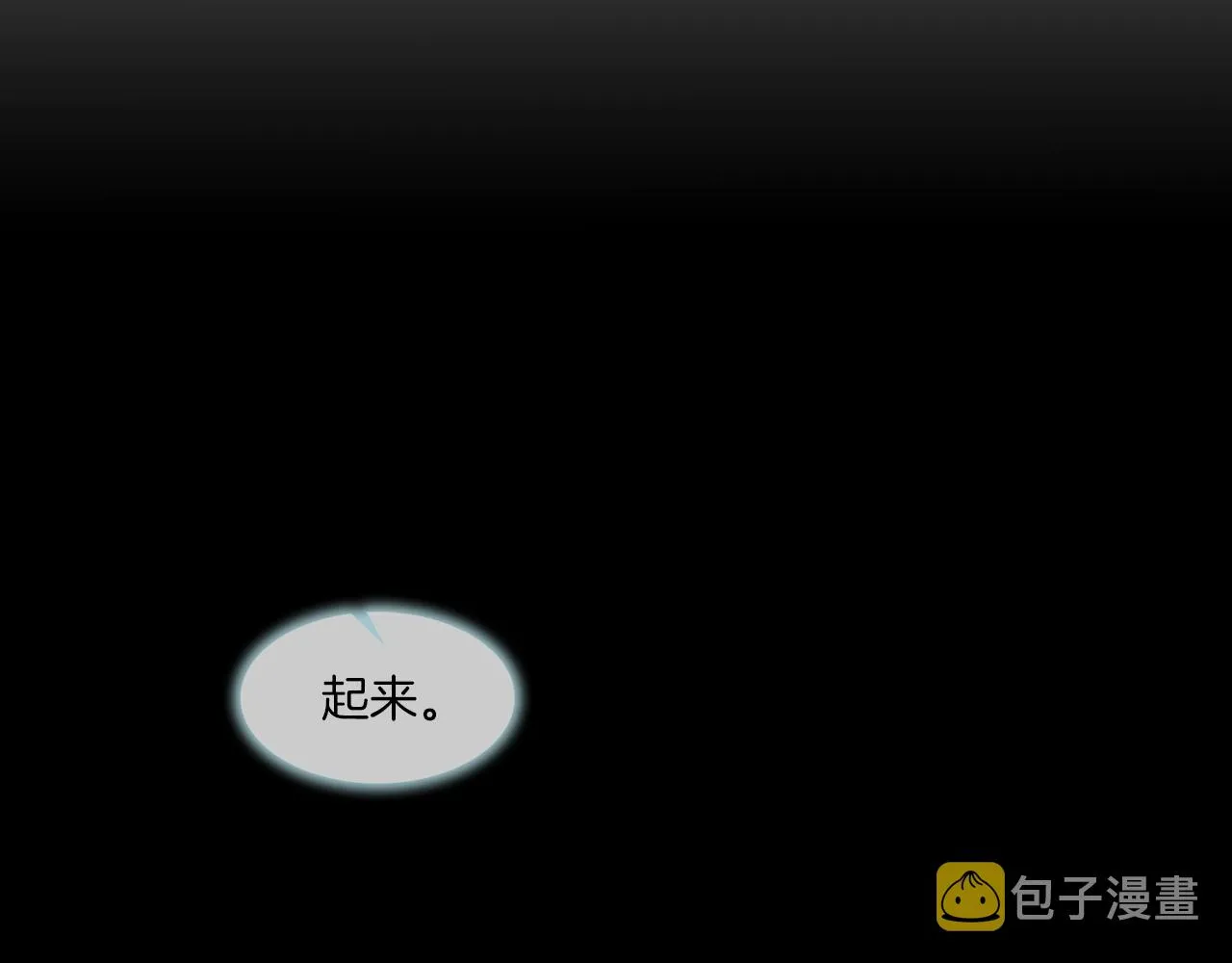 第156话 货物 第69页
