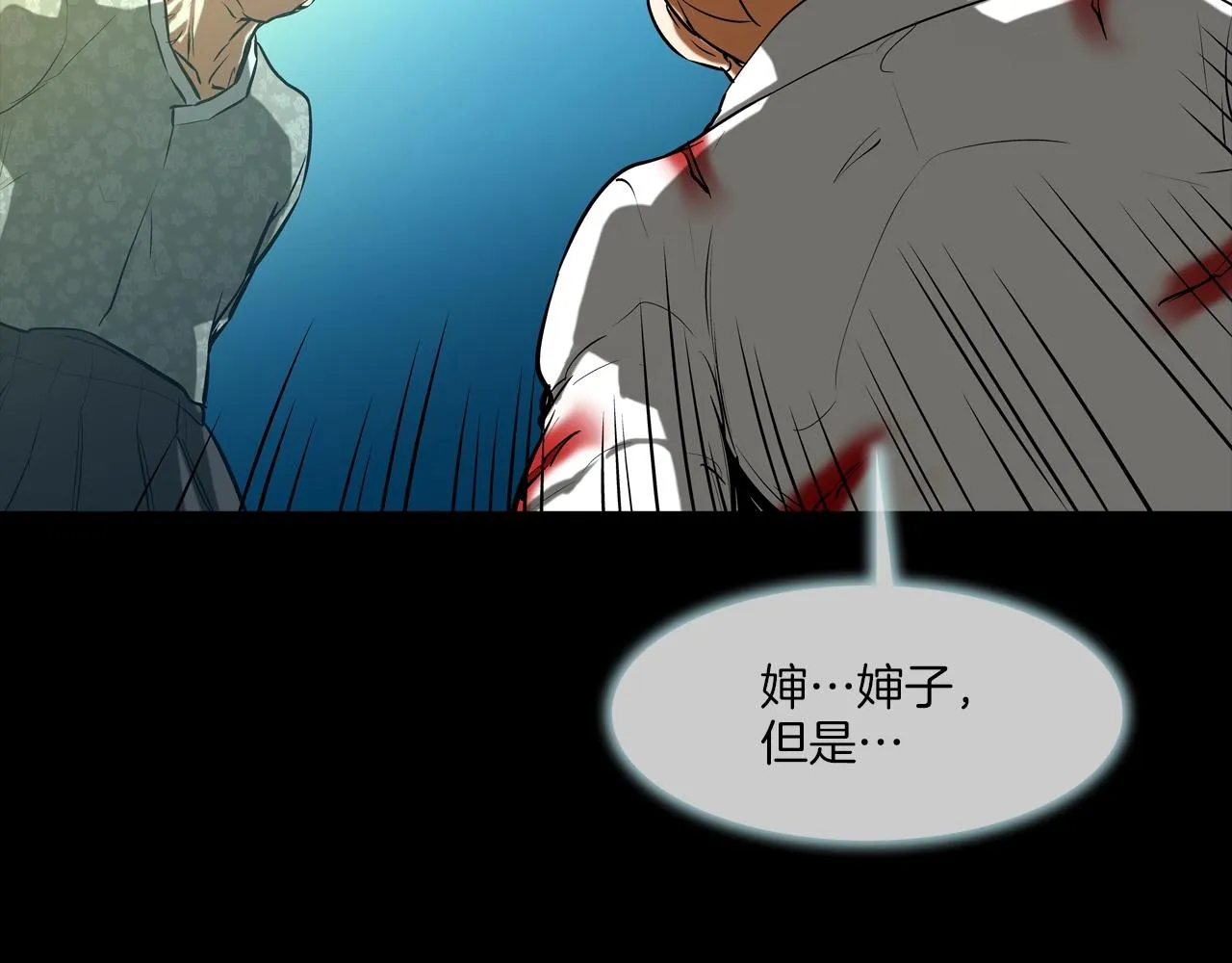 第156话 货物 第75页