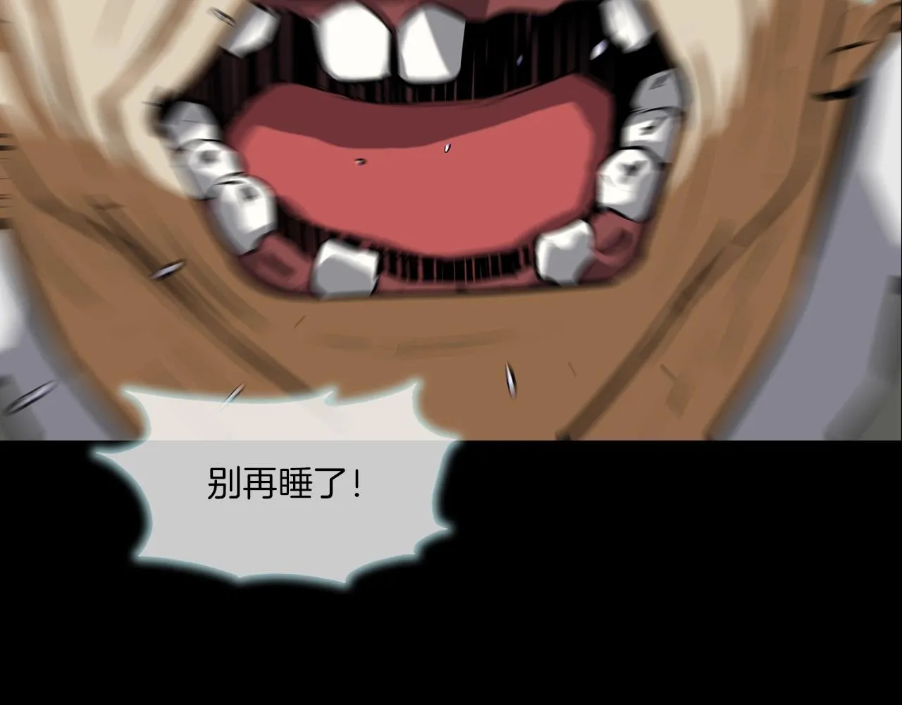 第156话 货物 第79页