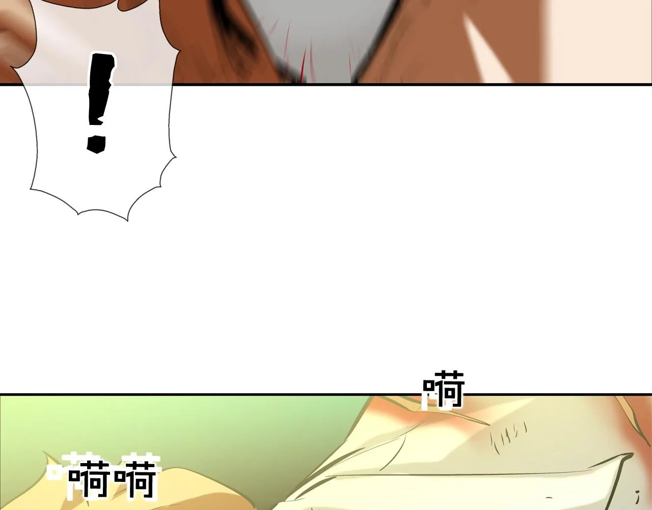 第156话 货物 第81页