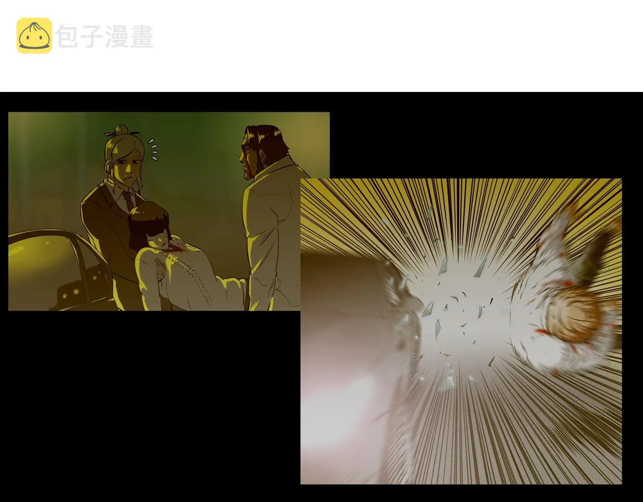 第156话 货物 第83页