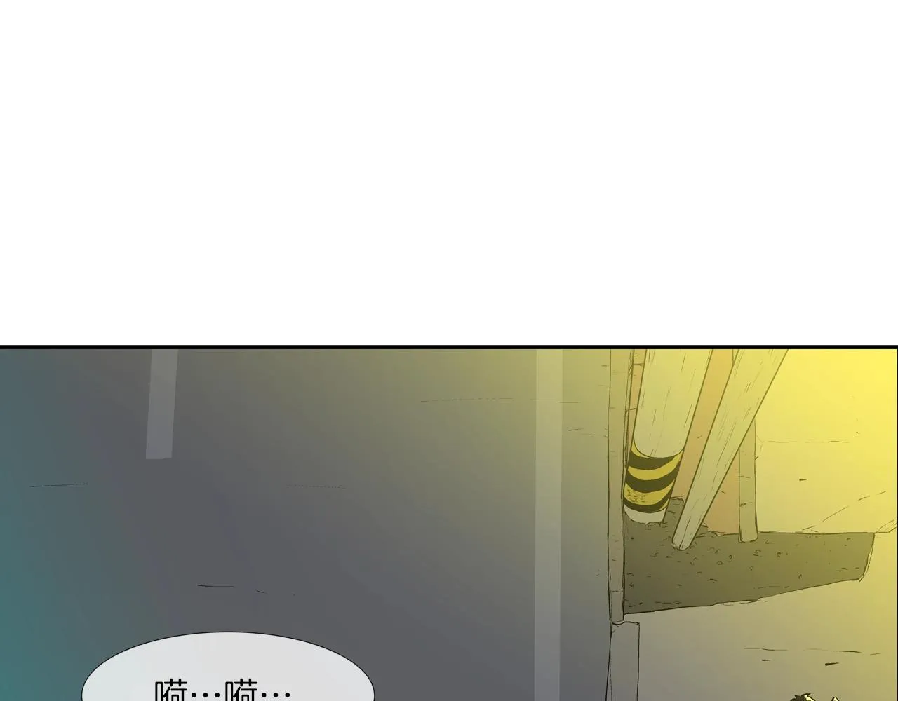 第156话 货物 第87页