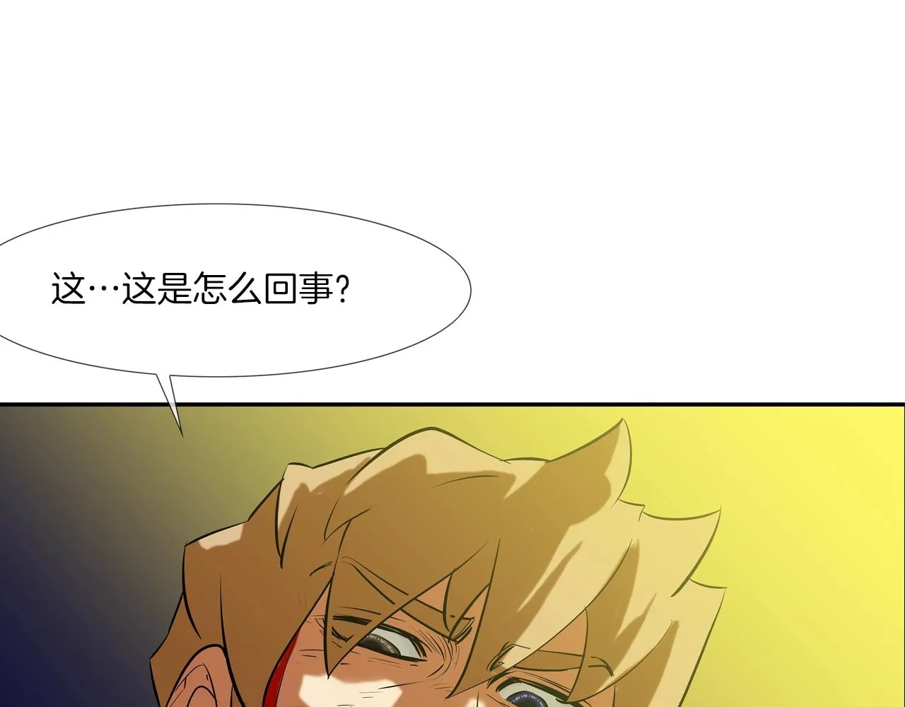 第156话 货物 第92页