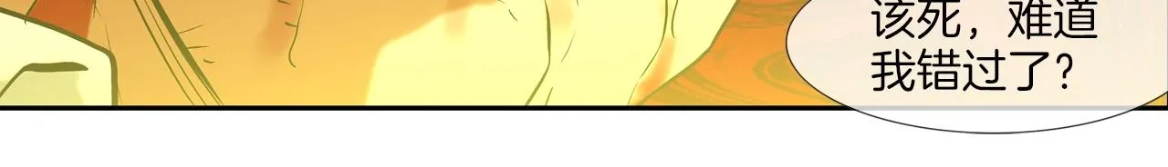 第156话 货物 第95页
