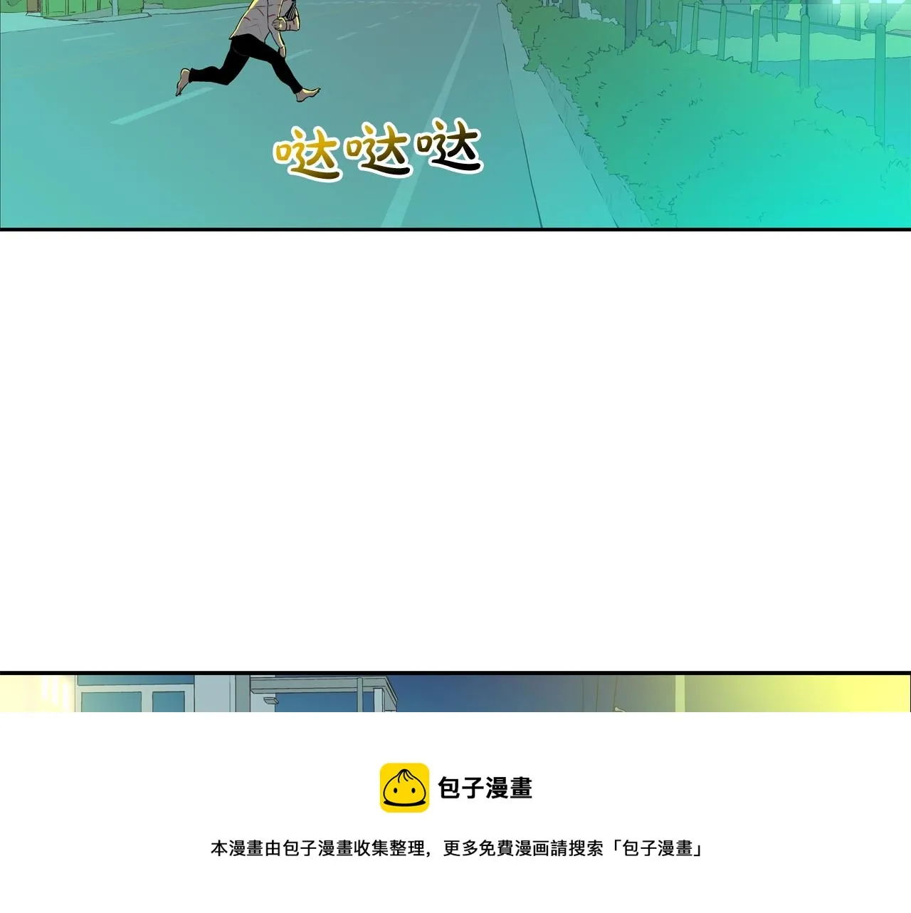 第156话 货物 第99页