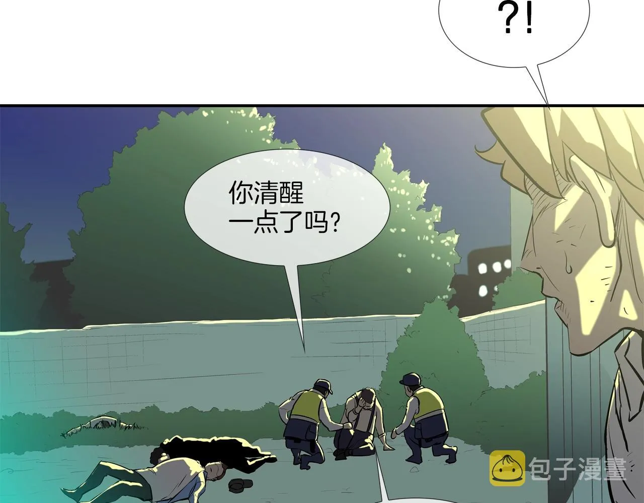 第156话 货物 第103页