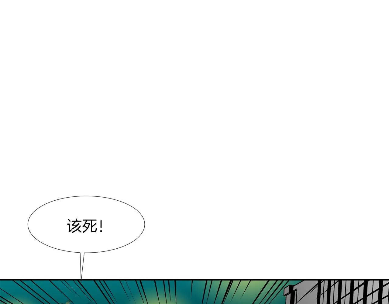 第156话 货物 第111页