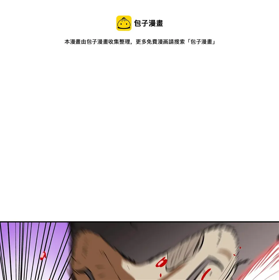 第157话 追击 第1页