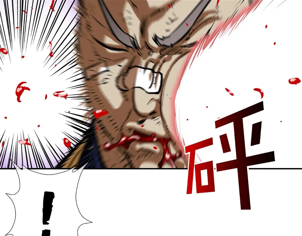 第157话 追击 第2页