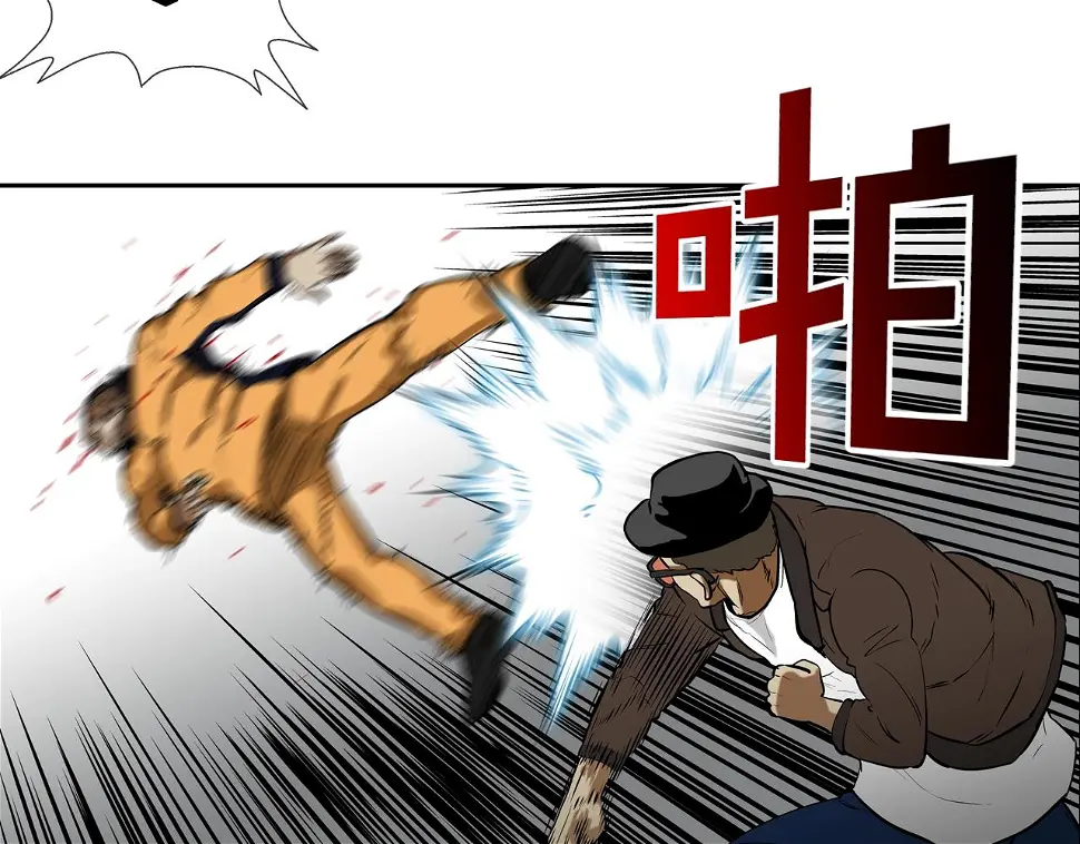 第157话 追击 第3页