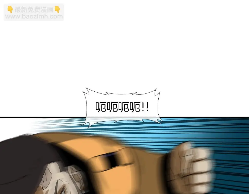 第157话 追击 第12页